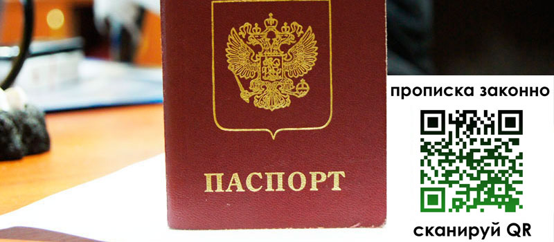 регистрация в Приволжске регистрация в Приволжске
